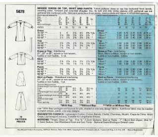McCall's Pattern 5678