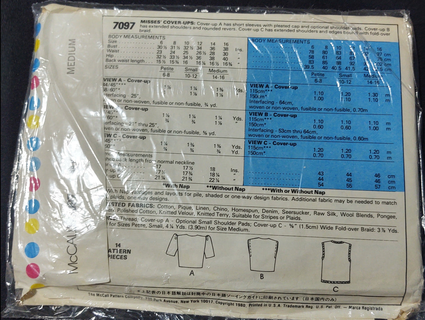 McCall's Pattern 7097