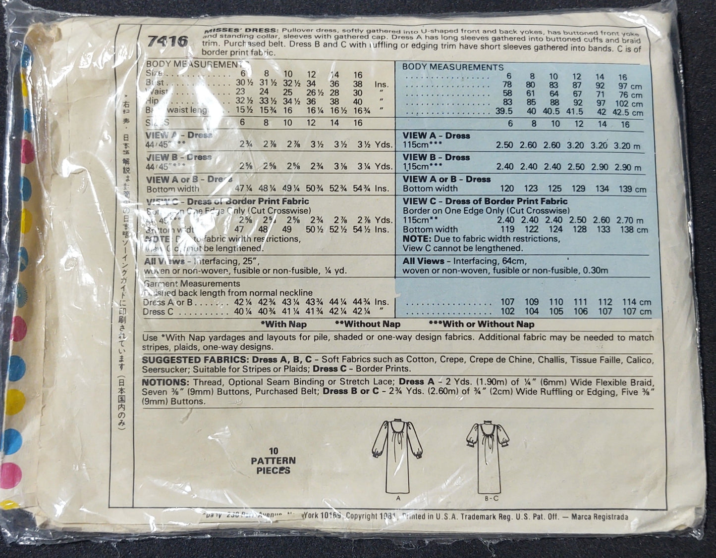 McCall's Pattern 7416