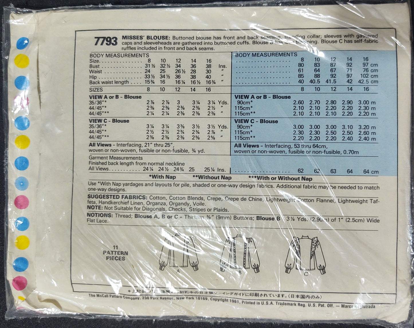 McCall's Pattern 7793 Womans Size 8 1981