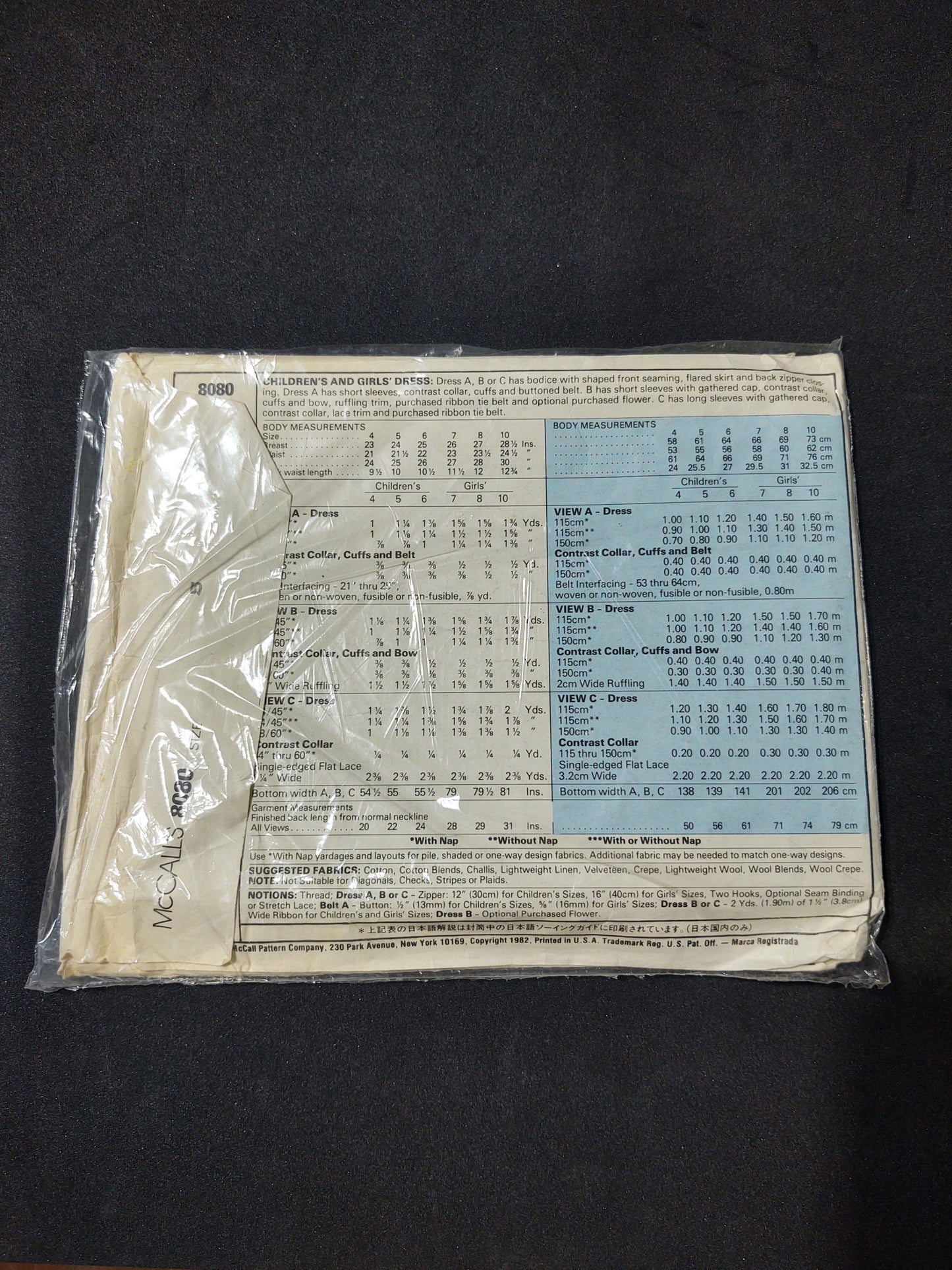 McCall's Pattern 8080